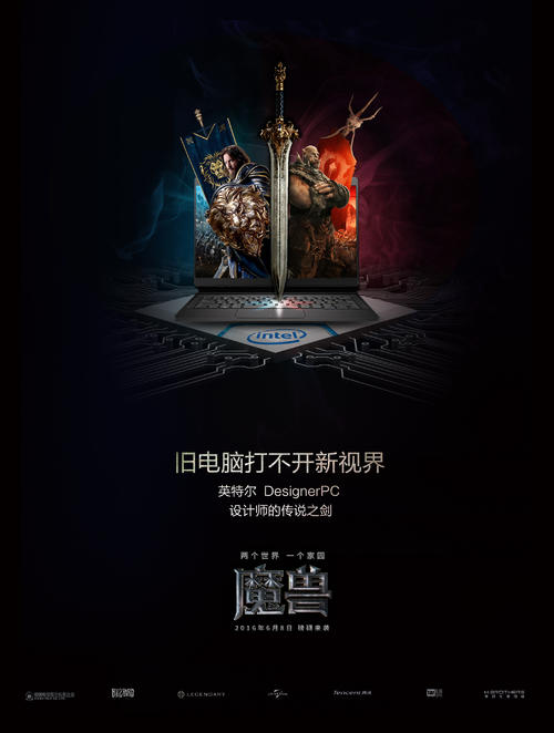 做假的士兵登记表